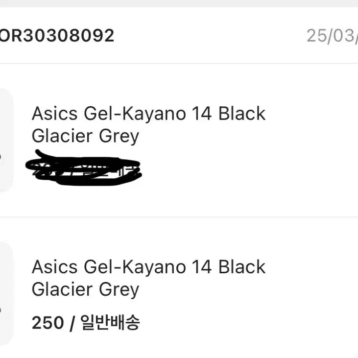 [BUNJANG] Asics Gel Kayano 14 Black Glacier Grey 250 Sneakers / 아식스 젤 카야노 14 블랙 글레이셔 그레이 250