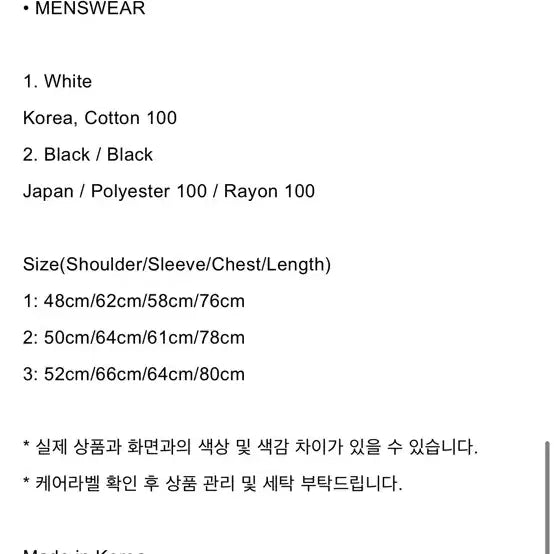 [SOLD OUT] ceimou 032 셔츠 1사이즈