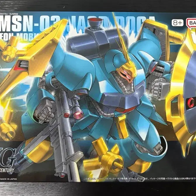 [BUNJANG] HG Jagd Doga Gyunei Guss Custom / HG 야크트 도가 규네이 전용기