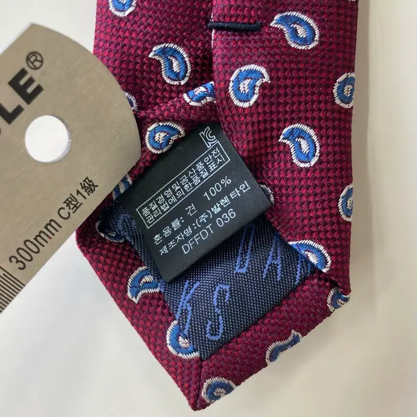 [BUNJANG] Daks Tie / 닥스 넥타이