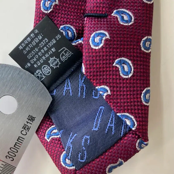 [BUNJANG] Daks Tie / 닥스 넥타이
