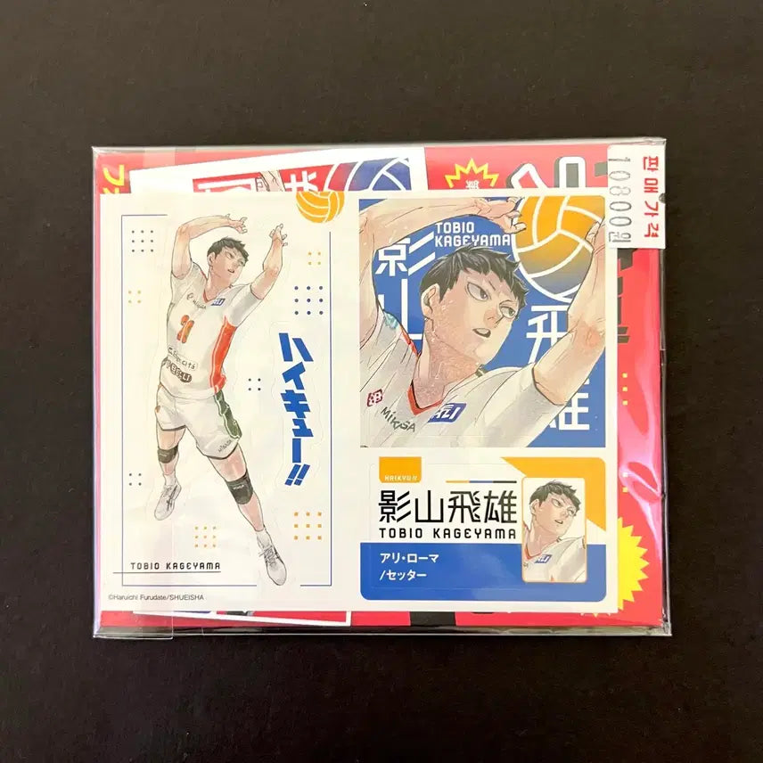 [BUNJANG] Haikyu Jump Shop Kageyama Polaroid Sticker / 하이큐 점프샵 카게야마 폴라로이드 스티커 굿즈