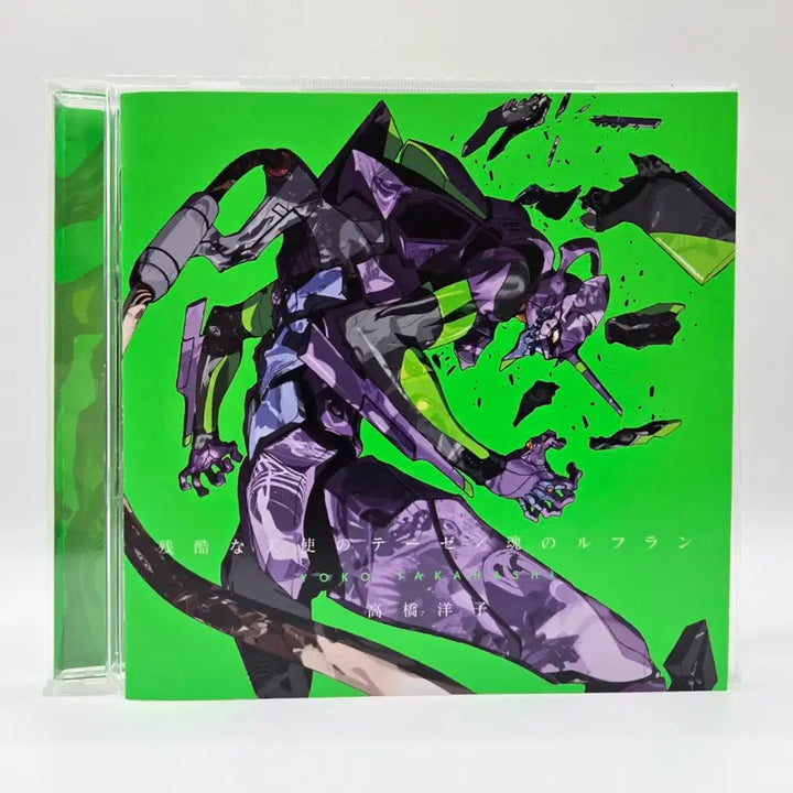 [BUNJANG] Evangelion Cruel Angel&