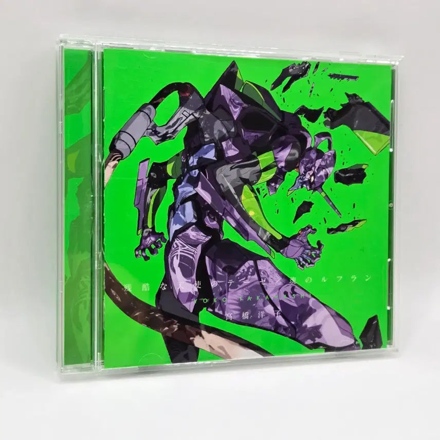 [BUNJANG] Evangelion Cruel Angel&