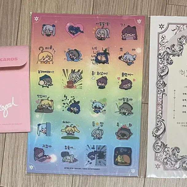 [BUNJANG] MASEDOLL Goods Bundle Set / 마세돌 굿즈 일괄 판매
