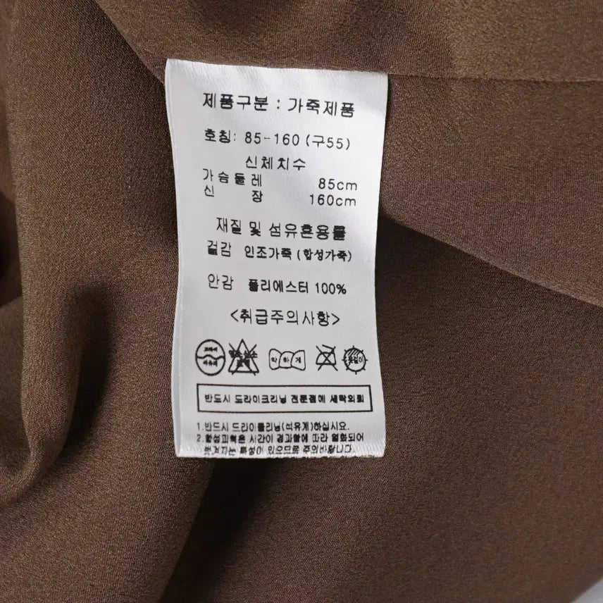 [BUNJANG] Celebshop Leather Effect Shirt Jacket / 셀렙샵 20SS 레더 이펙트 셔츠 자켓 55-66size