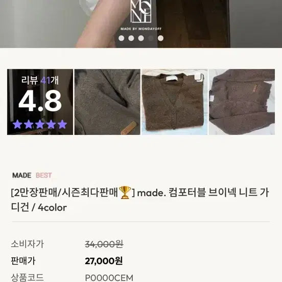 [BUNJANG] Unspecified Item / 아무거나 만원