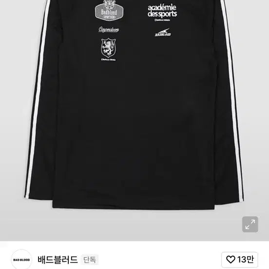 [BUNJANG] Unspecified Item / 아무거나 만원