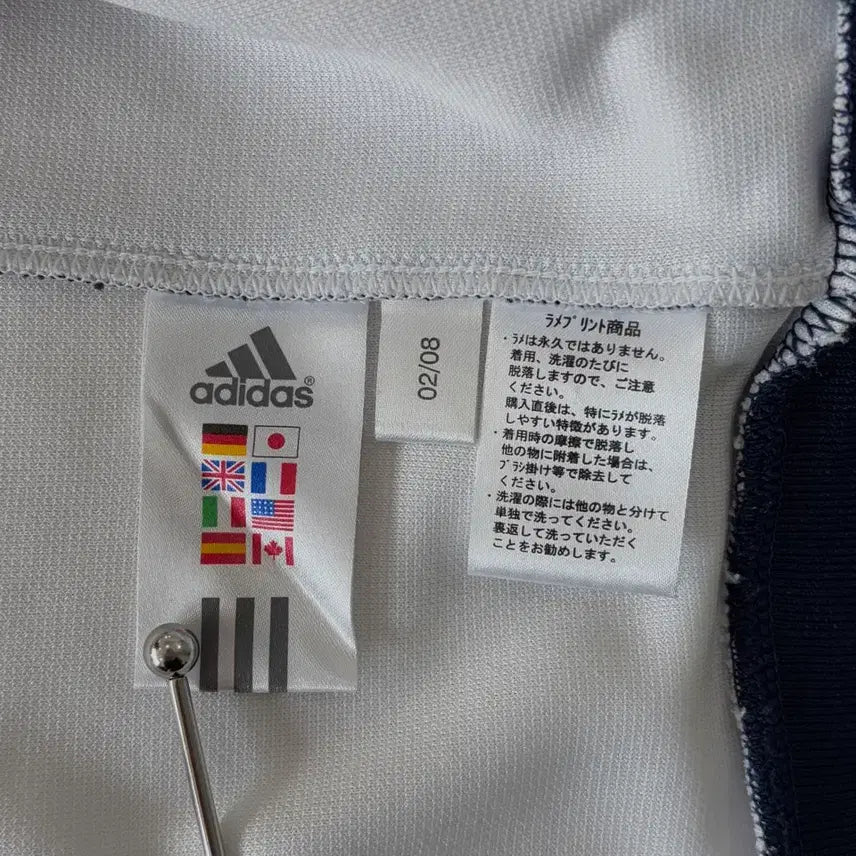 [BUNJANG] Adidas JPN Spell-Out Track Top Jersey / [S]아디다스 JPN 일본판 스펠아웃 트랙탑 져지