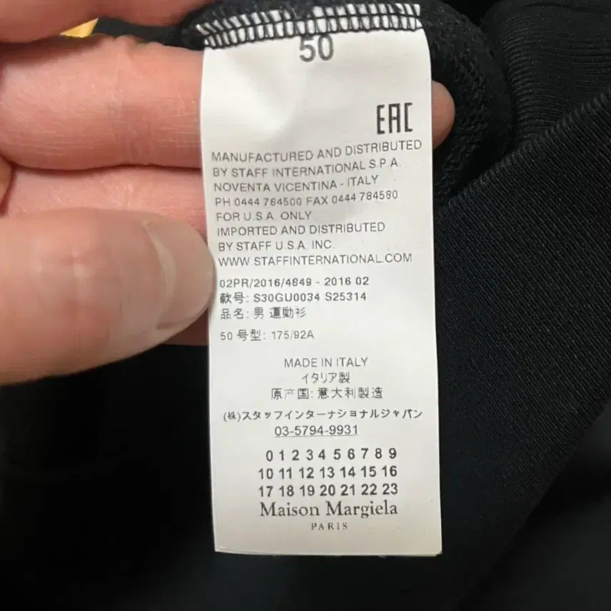 [BUNJANG] Maison Margiela Sweatshirt / 메종 마르지엘라 스웻셔츠
