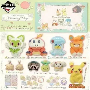 [BUNJANG] Pokemon Blooming Days Min towel / 포켓몬 이치방쿠지 블루밍데이 I상 미니 타올 나오하