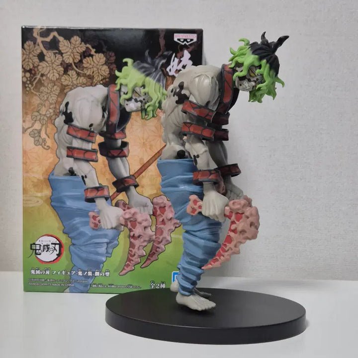 [BUNJANG] Demon Slayer Gyutaro Figure / [개봉품] 귀멸의 칼날 피규어 데몬시리즈 규타로