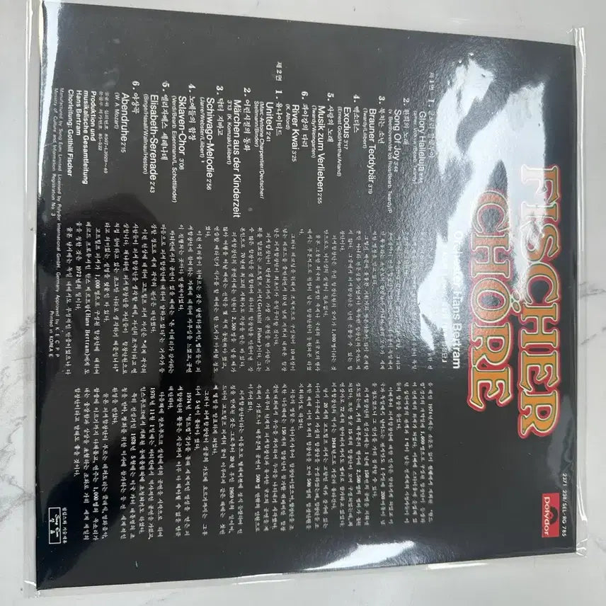 [BUNJANG] Luciano Pavarotti Italian Songs LP (DECCA) / [LP] 루치아노 파바로티 - 이탈리아 가곡집 (DECCA 초반)팝니다