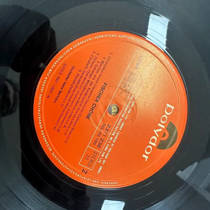 [BUNJANG] Luciano Pavarotti Italian Songs LP (DECCA) / [LP] 루치아노 파바로티 - 이탈리아 가곡집 (DECCA 초반)팝니다