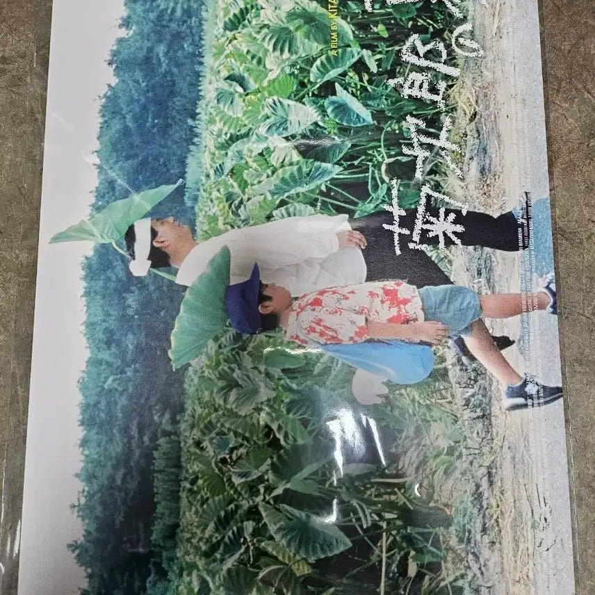 [BUNJANG] Kikujiro&