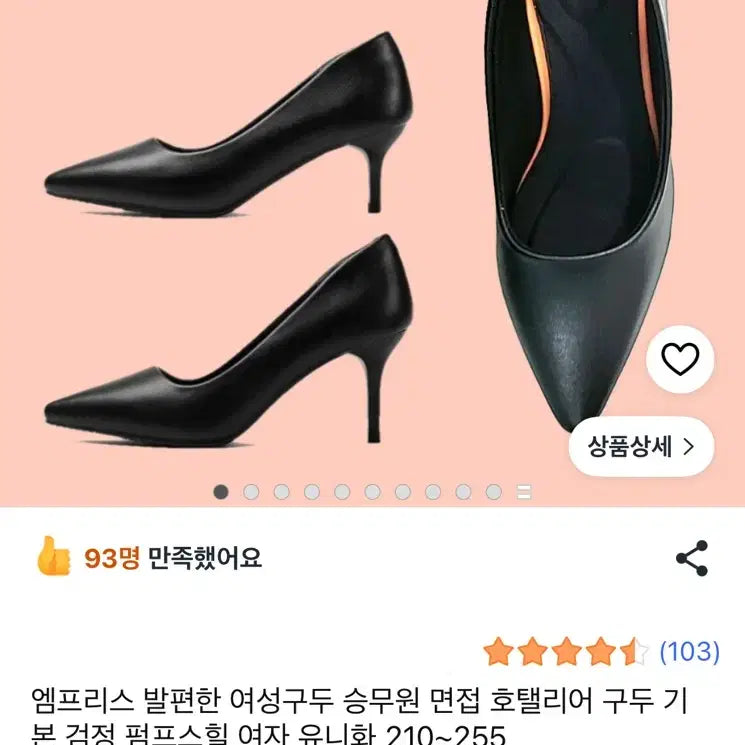 [BUNJANG] Empris Women&