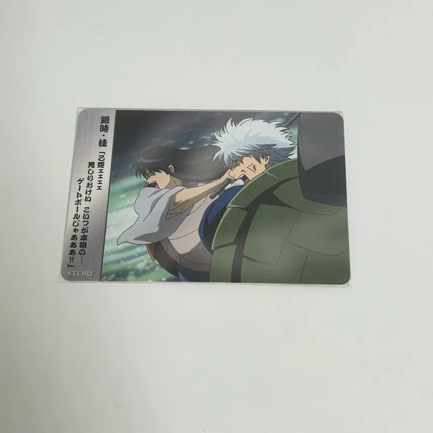 [BUNJANG] Gintama Gintoki &amp; Katsura Story Card / 은혼 스토리 카드 긴토키 카츠라