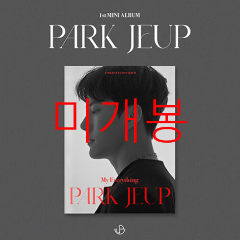 [BUNJANG] Park Jeup My Everything CD / [미개봉] 박제업 - My Everything (CD)