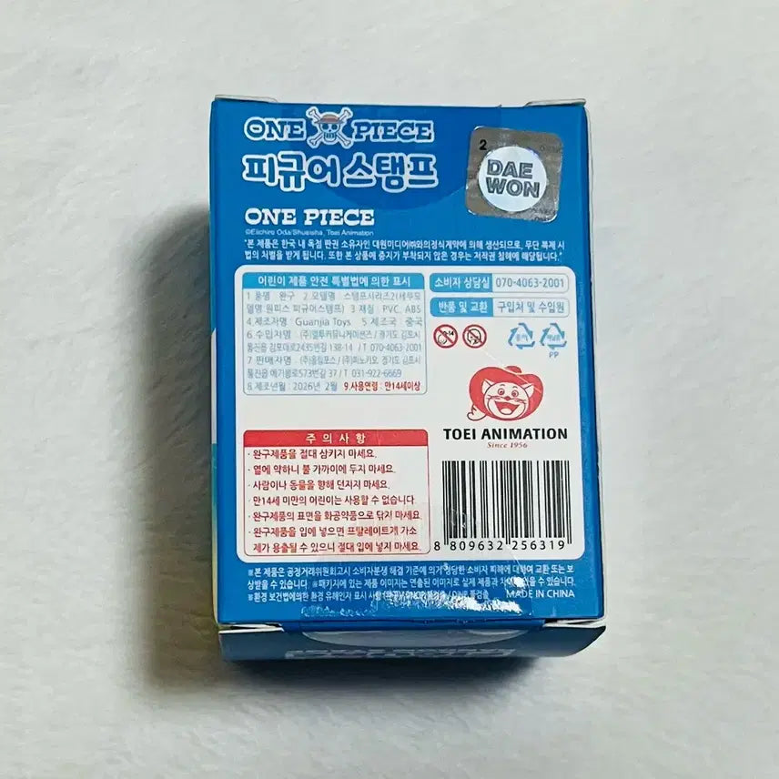 [BUNJANG] One Piece Chopper Stamp Figure / 원피스 피규어 스탬프 쵸파