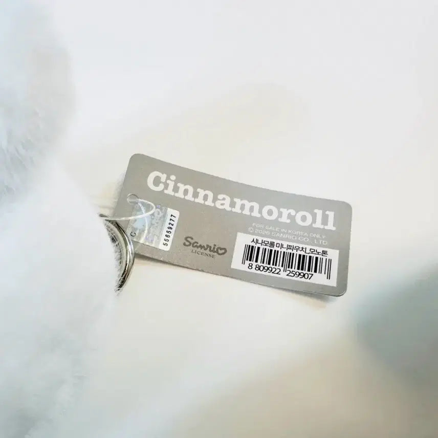 [BUNJANG] Sanrio Cinnamoroll Mini Monotone Pouch Keychain / (새상품) 산리오 모노톤 미니 파우치 키링 에어팟 동전파우치(시나모롤)