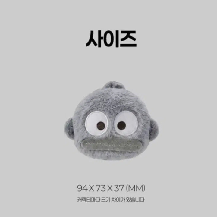 [BUNJANG] Sanrio Cinnamoroll Mini Monotone Pouch Keychain / (새상품) 산리오 모노톤 미니 파우치 키링 에어팟 동전파우치(시나모롤)