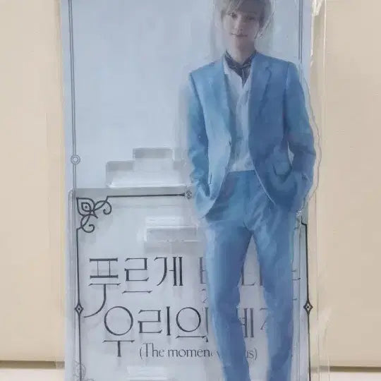 [BUNJANG] Super Junior KRY Yesung Acrylic Stand / 슈퍼주니어 KRY 예성 아크릴스탠드(푸빛계)