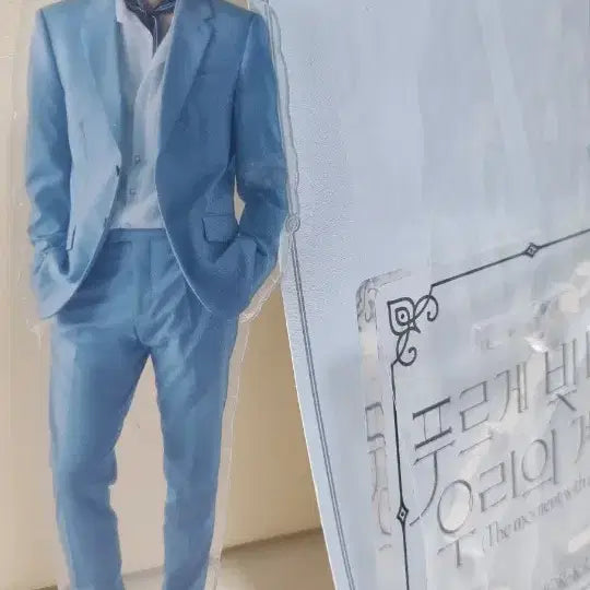 [BUNJANG] Super Junior KRY Yesung Acrylic Stand / 슈퍼주니어 KRY 예성 아크릴스탠드(푸빛계)