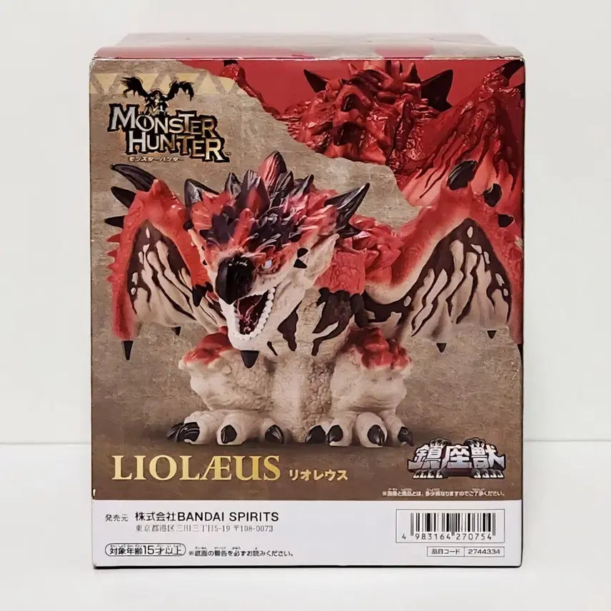 [BUNJANG] Banpresto Monster Hunter Jinza Suoouflar Rioreus Fighting Ryu Rioreus Figure / 반프레스토 피규어 몬스터 헌터 진좌수 리오레우스 격투 웅화룡 리오레우스