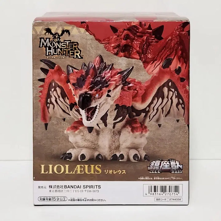 [BUNJANG] Banpresto Monster Hunter Jinza Suoouflar Rioreus Fighting Ryu Rioreus Figure / 반프레스토 피규어 몬스터 헌터 진좌수 리오레우스 격투 웅화룡 리오레우스