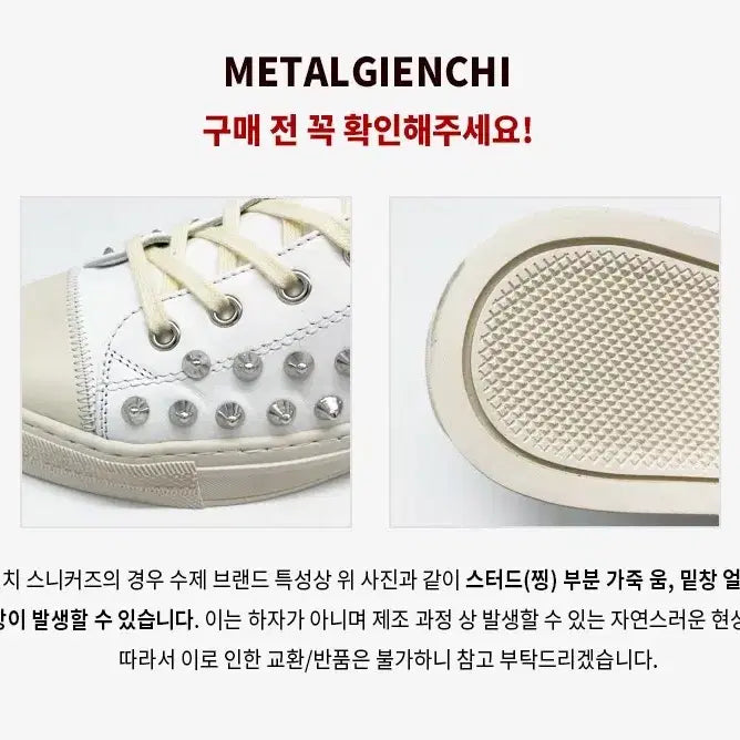 [BUNJANG] Zenchi Gold Studded Leather Low-Top Sneakers / [정품새상품] 젠치 남성 스니커즈 골드 스터드 화이트 레더 로우탑 40"