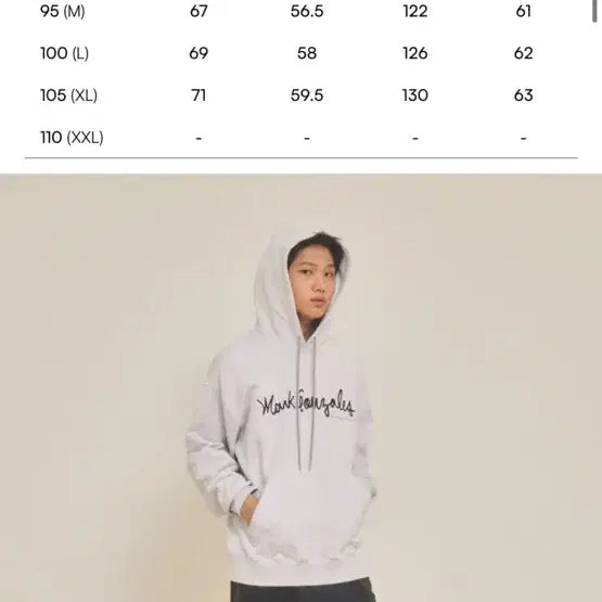 [BUNJANG] Mark Gonzales Grey Hoodie / 마크 곤잘레스 그레이 후드티