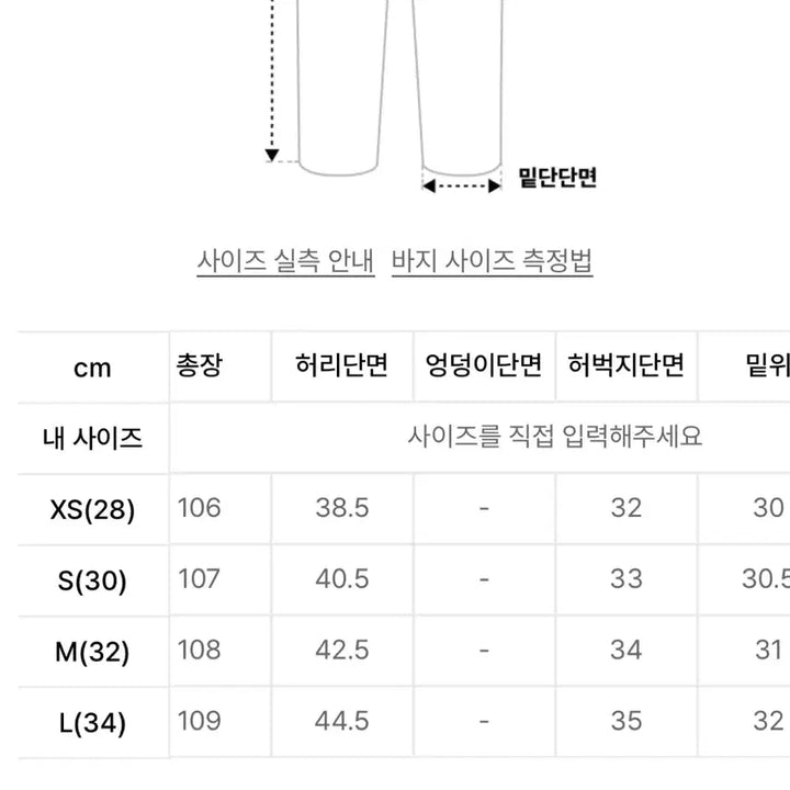 [BUNJANG] Vellie Museum Chino Pants Beige / 벨리에 뮤지엄 치노 팬츠 베이지