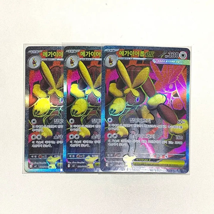 [BUNJANG] Pokemon Mega Eevee EX SR Trading Card / (포켓몬카드) 메가이어롭ex Sr (1장남음!!)