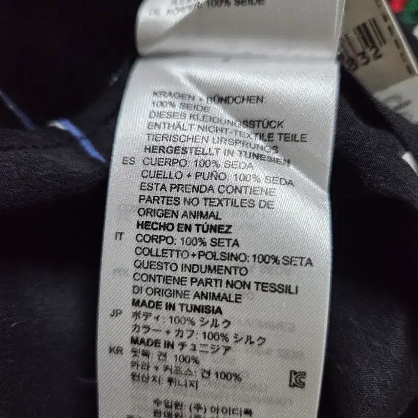 [BUNJANG] Sandro Printed Shirt (55-66) Black / 산드로 프린트 셔츠(55-66)블랙