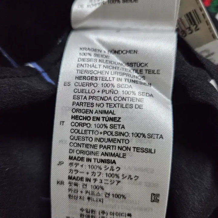 [BUNJANG] Sandro Printed Shirt (55-66) Black / 산드로 프린트 셔츠(55-66)블랙