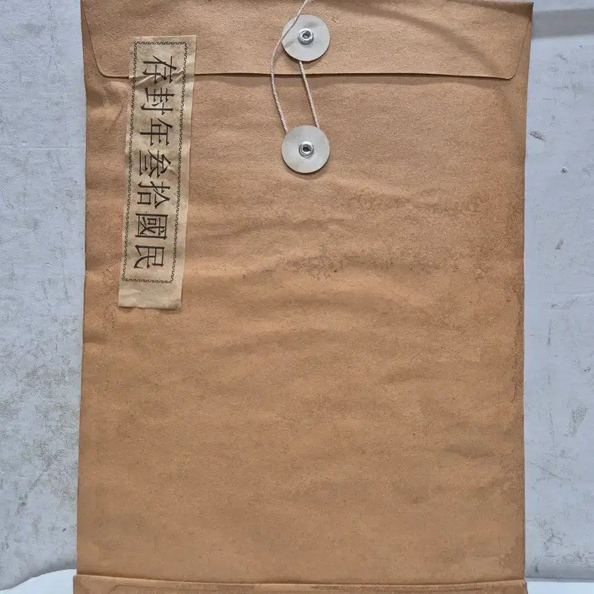 [BUNJANG] Artwork in Envelope / 봉투 안에 그림 (192) (택배비 따로)