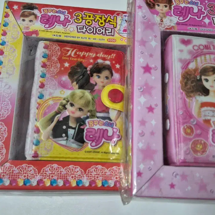 [BUNJANG] Rena 3-Ring Binder Diary / 고전 레나 3공 다이어리