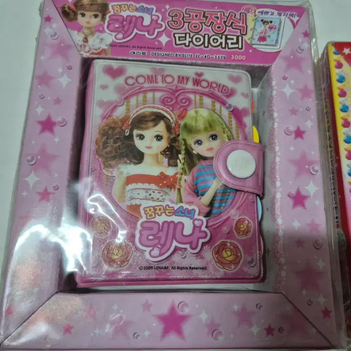 [BUNJANG] Rena 3-Ring Binder Diary / 고전 레나 3공 다이어리