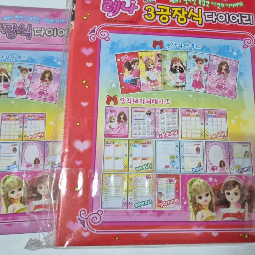 [BUNJANG] Rena 3-Ring Binder Diary / 고전 레나 3공 다이어리