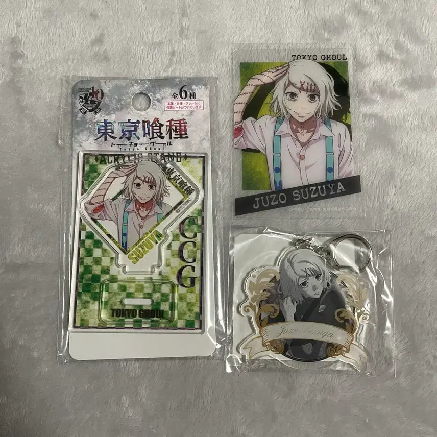 [BUNJANG] Tokyo Ghoul Juuzou Suzuya Acrylic Keyring Bundle Set / 도쿄구울 스즈야 쥬조 아크릴 키링 포카 포토카드