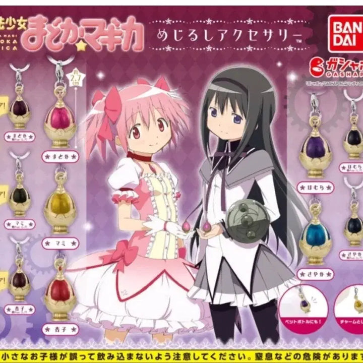 [BUNJANG] Madoka Magica Tomoe Mami Soul Gem Gacha / 마법소녀 마도카 마기카 소울잼 토모에 마미 가챠 판매
