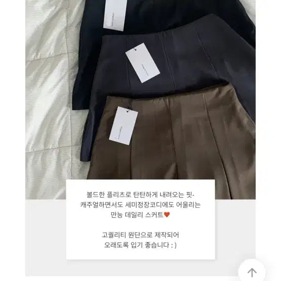 [BUNJANG] Avely Brown Pleated Skirt / 에이블리 브라운 플리츠 치마(저렴이x)