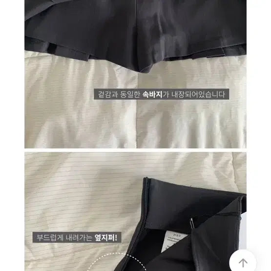 [BUNJANG] Avely Brown Pleated Skirt / 에이블리 브라운 플리츠 치마(저렴이x)