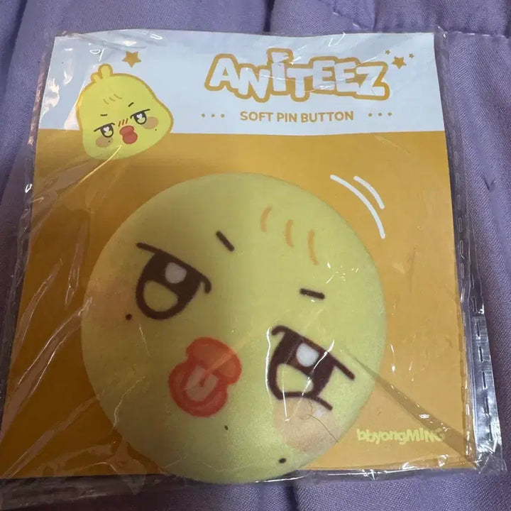 [SOLD OUT] 에이티즈 아니티즈 핀버튼 뿅밍