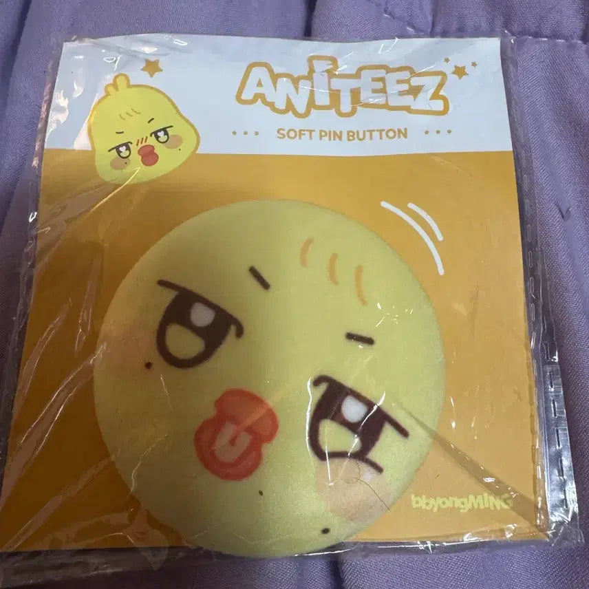 [SOLD OUT] 에이티즈 아니티즈 핀버튼 뿅밍