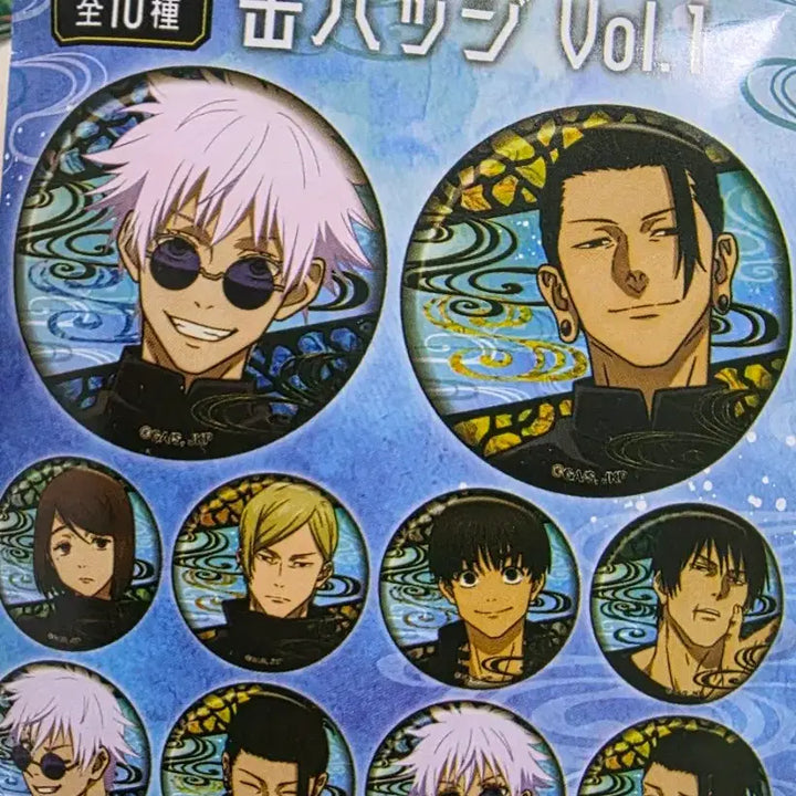 [BUNJANG] Jujutsu Kaisen Geto Suguru Can Badge / 게토 스구루 캔뱃지