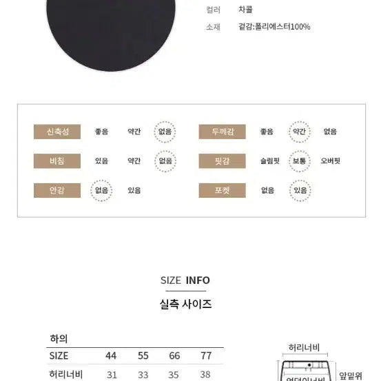 [BUNJANG] LIST One-Tuck Wide Setup Pants / LIST 리스트 원턱 와이드 셋업 팬츠 44 정장 오피스룩