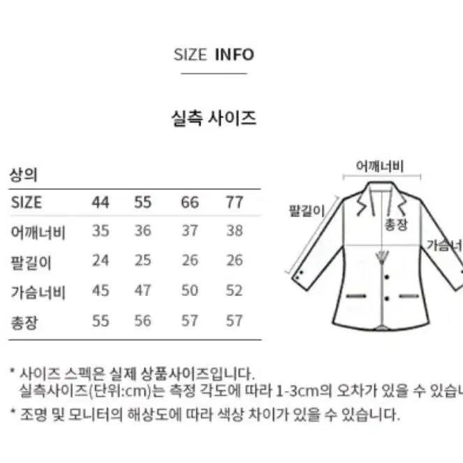 [BUNJANG] LIST One-Tuck Wide Setup Pants / LIST 리스트 원턱 와이드 셋업 팬츠 44 정장 오피스룩