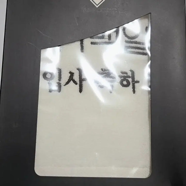 [BUNJANG] Baek-il-mong Corporation Employment Kit / 괴담출근 백일몽 주식회사 입사키트(박스, 환영 편지, 스티커 2, 수건)