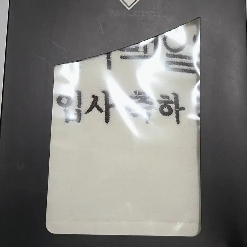[BUNJANG] Baek-il-mong Corporation Employment Kit / 괴담출근 백일몽 주식회사 입사키트(박스, 환영 편지, 스티커 2, 수건)
